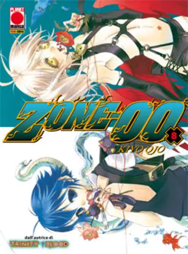 Volume cover